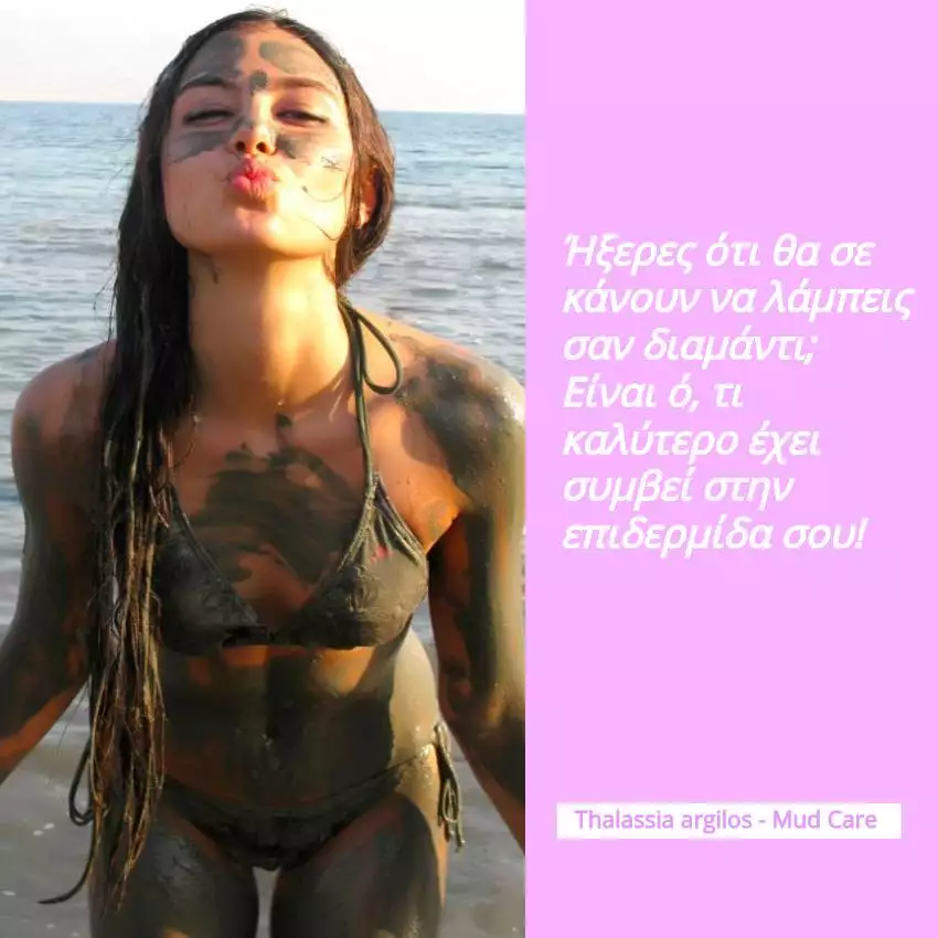 Sea Silk - Image 8