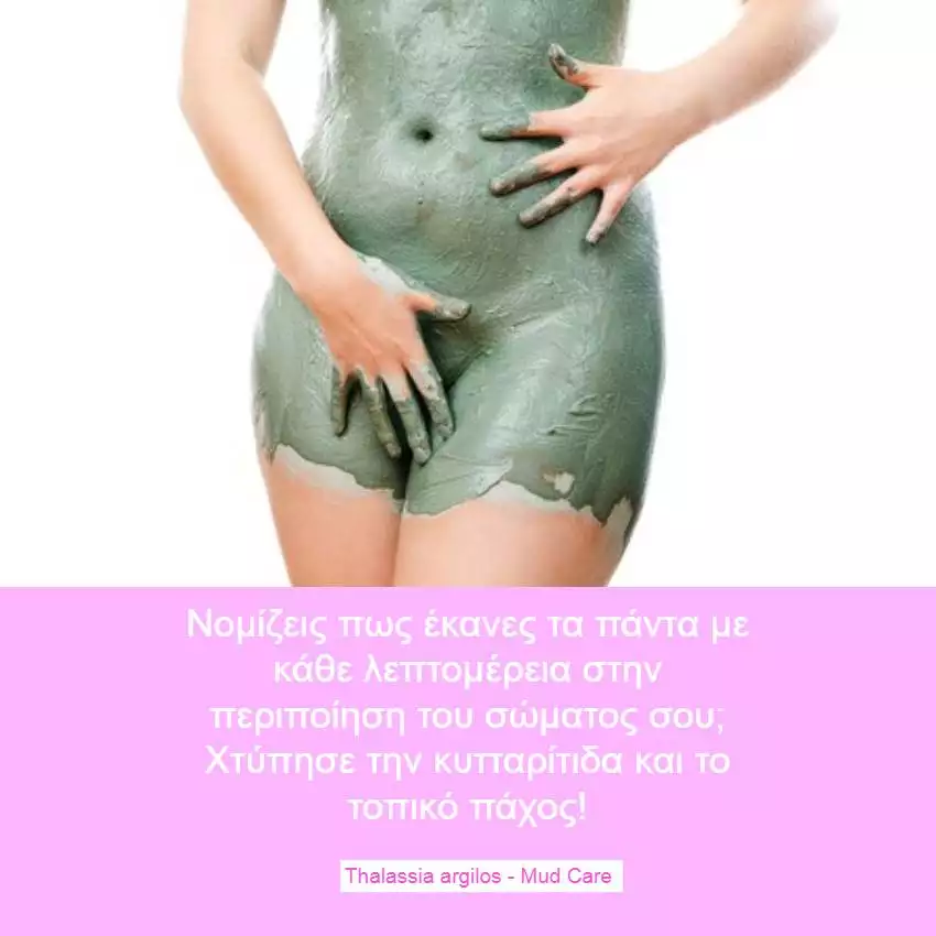 Sea Silk - Image 9