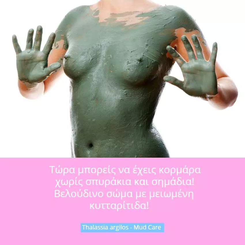 Sea Silk - Image 15