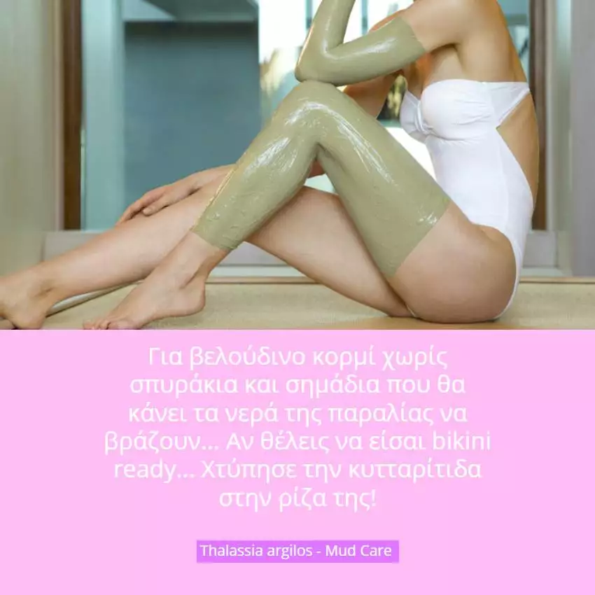 Sea Silk - Image 18